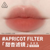 8809664988011	三熹玉3CE	【年中特卖】柔雾管海盐肉桂色柔焦哑光显白口红国际大牌高级 商品缩略图3