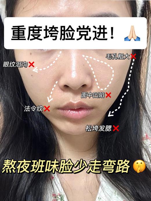 [小滋心选]【活动价￥39.9/2瓶】ROOTH三文鱼抗皱舒缓精华喷雾100ml 商品图7