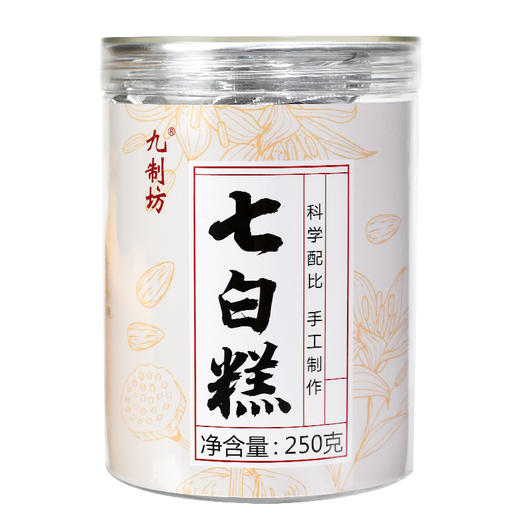 【九制坊七白糕】口感软糯 越嚼越香女生爱吃的零食糕点 250g/罐 商品图4