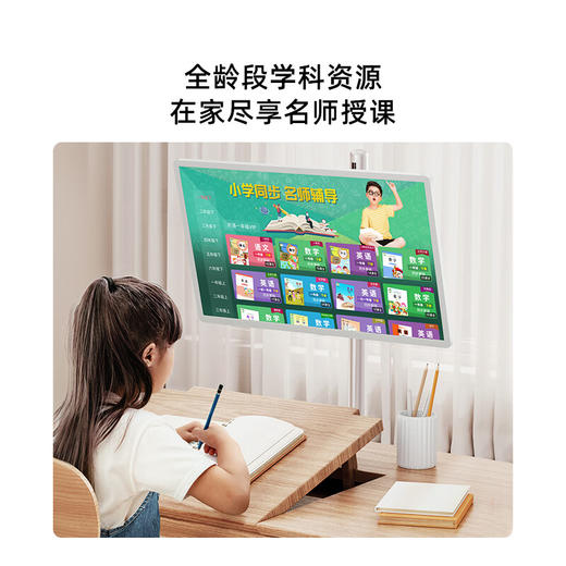 海信移动智慧屏27X6H 27英寸 护眼类纸屏 观影娱乐多场景 无线续航 可移动电视机 随心屏 商品图4