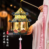 【灯笼祝福，手作圆满】灯笼里有五颜六色的错位花纹，童趣与古风相见；亲手制作，带你重温传统文化；陪伴儿童度过别样中秋佳节；傍晚亮起来，为你点亮幸福！ 商品缩略图2
