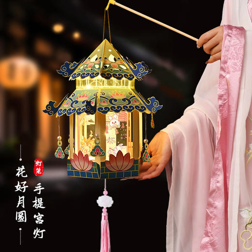 【灯笼祝福，手作圆满】灯笼里有五颜六色的错位花纹，童趣与古风相见；亲手制作，带你重温传统文化；陪伴儿童度过别样中秋佳节；傍晚亮起来，为你点亮幸福！ 商品图2