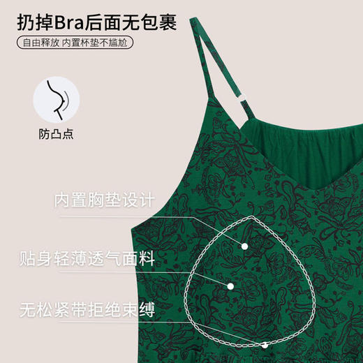 冰丝凉感吊带连衣裙 | 高端凉感 莫代尔面料 绸缎般丝滑 天生柔软 可家居可外穿带胸垫连衣裙 商品图1