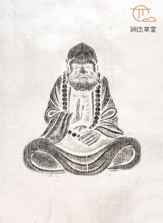 清代达摩刻石拓片 商品图1