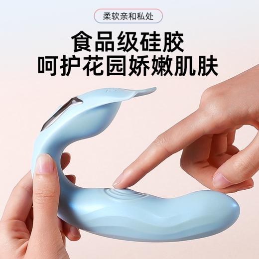 【双旦狂欢·钜惠来袭】【情趣用品】大象鲸悦穿戴跳蛋 隐形穿戴 远程控制 商品图4