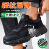 劳保鞋男防砸防刺夏季款EVA超轻钢包头安全鞋工作鞋 商品缩略图7