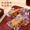 真莊真庄 盐焗鸡翅广东梅州客家特产下酒菜熟食小吃网红零食 【盐焗/香辣大鸡翅】200g*1（独立装） 商品缩略图4