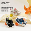 M1&M2拼接反绒学步鞋M91643208 商品缩略图0