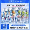 RIO鸡尾酒 强爽8度  0糖凤梨伏特加风味6罐+0糖白葡萄6罐     500ml*12罐（组合装） 商品缩略图0