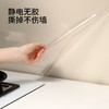 FaSoLa厨房防油贴纸点断式灶台瓷砖静电膜透明耐高温防水自粘墙贴 商品缩略图3