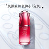 SHI2023091411YZ	资生堂Shiseido	资生堂红妍肌活精华露75ml+红腰子精华10ml*5 商品缩略图0