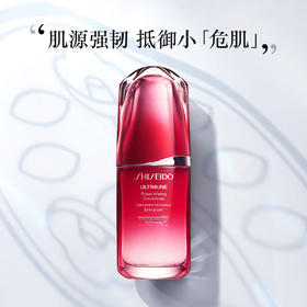 SHI2023091411YZ	资生堂Shiseido	资生堂红妍肌活精华露75ml+红腰子精华10ml*5