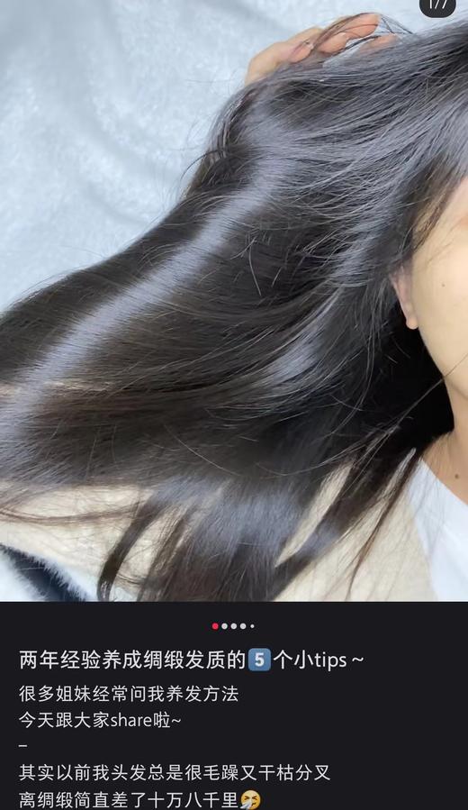 K诗发膜卷王无平替京东税仓防伪码新日期 商品图12