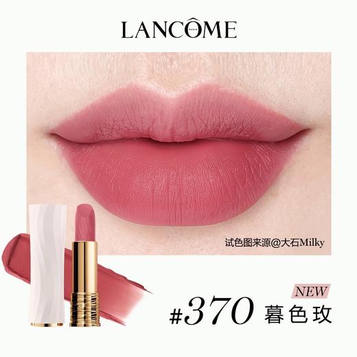 【全球购*送兰蔻防晒小样10ml】Lancôme兰蔻「爱在朝夕」口红3.4g #360晚霞粉#273破晓裸#370暮色玫瑰·现货速达 商品图8