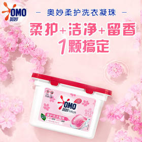 奥妙 樱花柔护洗衣凝珠100颗洗衣球 除菌除螨 柔顺留香 三合一 100009388168