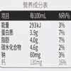 隔壁刘奶奶 MINI生水牛乳136g*4/盒 商品缩略图3
