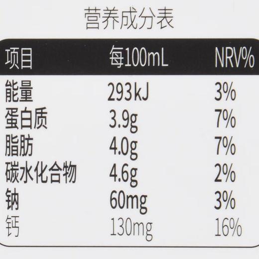 隔壁刘奶奶 MINI生水牛乳136g*4/盒 商品图3