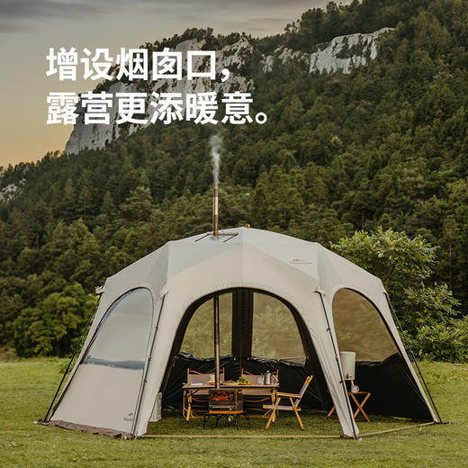 Naturehike挪客（六角）云界自立速开天幕CNK230WS014 商品图7