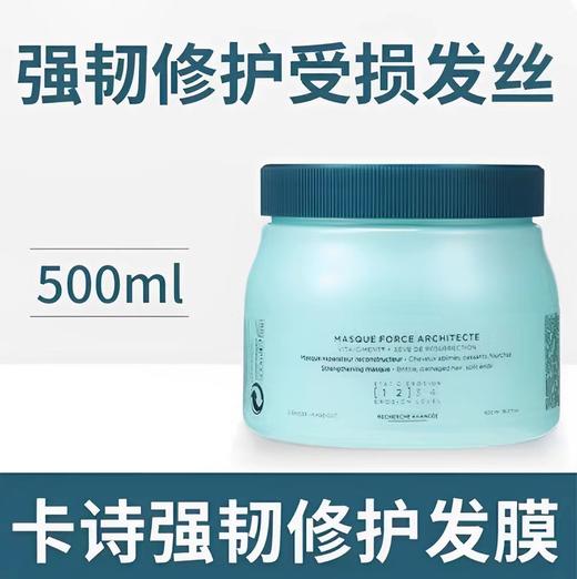 K诗发膜卷王无平替京东税仓防伪码新日期 商品图3