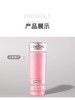 兰蔻新清滢保湿柔肤水125ml 商品缩略图4