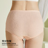 雅黛丽孕妇内裤怀孕期专用夏季薄款纯棉透气高腰三角裤可调节腰带 商品缩略图2