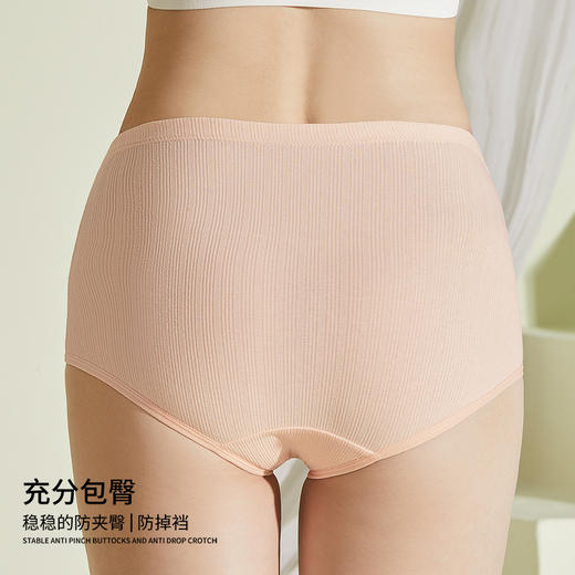 雅黛丽孕妇内裤怀孕期专用夏季薄款纯棉透气高腰三角裤可调节腰带 商品图2
