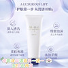 悦薇净肤洁面买一送一 商品缩略图0