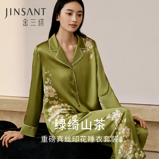 【绿绮山茶】金三塔重磅真丝睡衣女100%桑蚕丝衣裤套印花家居服新品  YSFEC207 商品图0