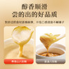 【养胃必备 0添加】雷允上直营|珍品八珍粉150克 八味好食材精心配比 先清后补 商品缩略图12