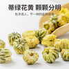 方家铺子  胎菊80g/瓶装 商品缩略图0