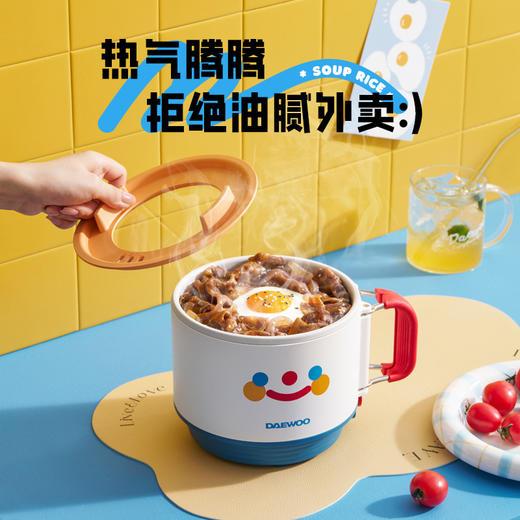 大宇笑脸款电煮锅S26宿舍家用学生多功能蒸煮一人食 商品图3