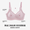 草本初色【到手两套】大牌同款维密反重力提拉内衣3828 商品缩略图4