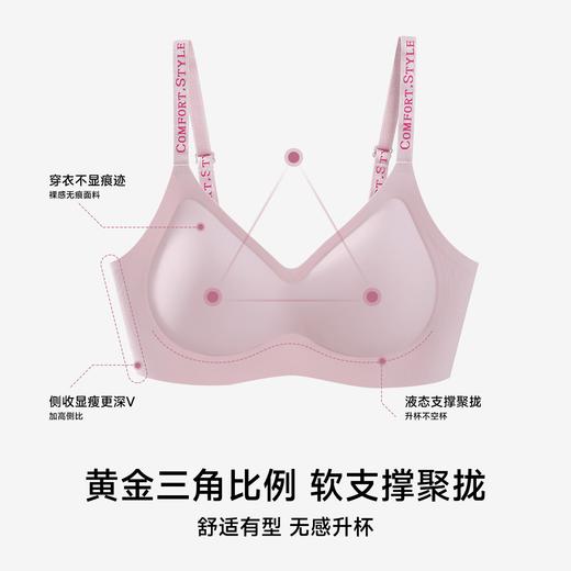草本初色【到手两套】大牌同款维密反重力提拉内衣3828 商品图4