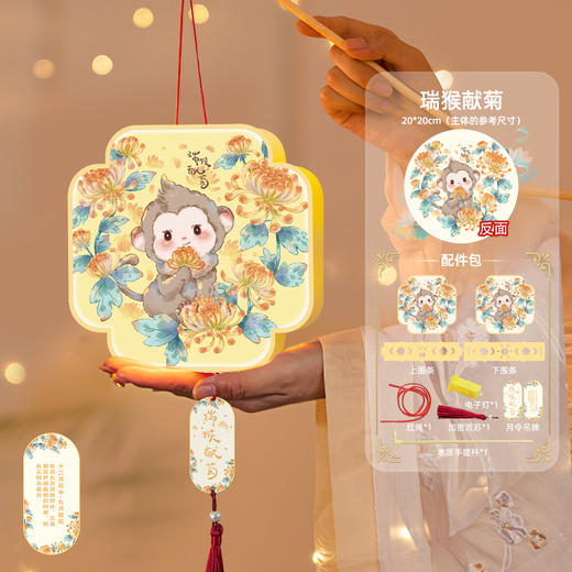 【中秋灯笼手工diy材料包】十二月令生肖龙年花灯 儿童幼儿园挂饰 卡通生肖图案  商品图13