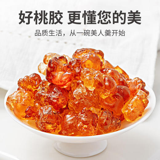 方家铺子  桃胶200g/瓶装 商品图1