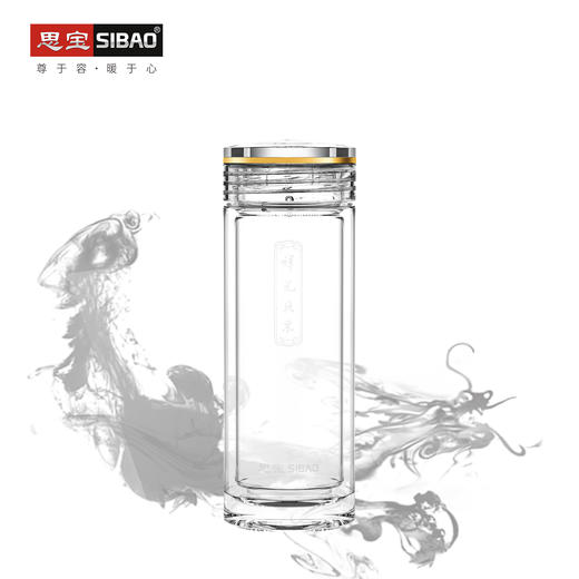 思宝旗舰店新品祥光贝采双层玻璃杯便携车载礼盒包装 商品图0