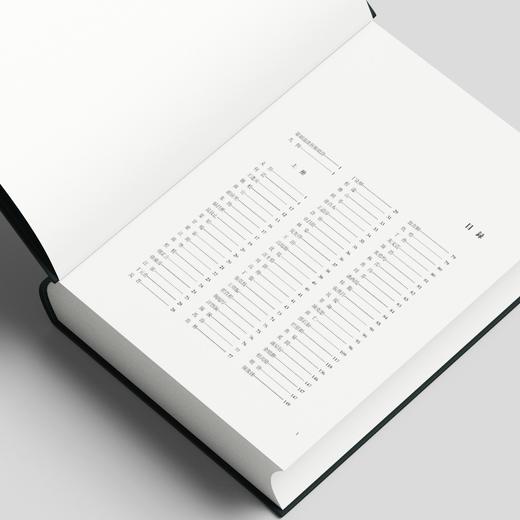 《中国历代名家篆刻变宽释文集成》，精装，16开，全2册，韩天雍、韩冰编著，上海书画出版社2024年8月一版一印，定价758元，签名版758元，仅6套（吉语特签随机掉落），学术普惠版：568元。 商品图2