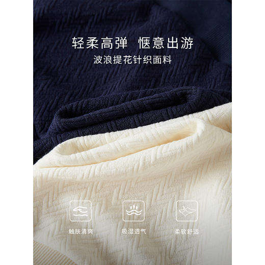 【年终特卖】熙世界波浪提花圆领卫衣宽松休闲2025年秋装新款套头肌理感上衣 商品图2