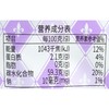 如水原味西梅干（无添加）80g/袋 商品缩略图2