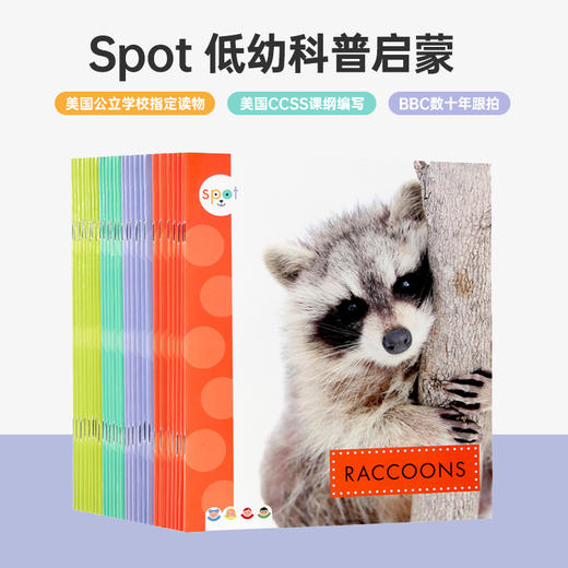 盖世童书【点读版】Spot Books 斑点狗科普启蒙绘本（28本） 商品图0