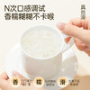 金燕耳【七白银耳美茯饮】银耳杏仁七白饮  以白养白 7白含量≥33% 0添加蔗糖 冲泡即食 24g*10袋/盒 早餐代餐粉 商品缩略图3
