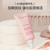 3666057222634	娇韵诗CLARINS	【紧致淡纹】抚纹身体乳套装温和植萃紧致弹韧抚纹改善干燥肌肤 商品缩略图2