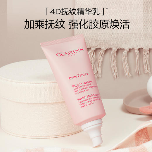 3666057222634	娇韵诗CLARINS	【紧致淡纹】抚纹身体乳套装温和植萃紧致弹韧抚纹改善干燥肌肤 商品图2