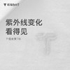 拇指白小T纯棉长袖T恤无限系列 商品缩略图3