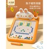 【妙笔生花，释放宝宝创造力~】磁性运笔画板 儿童训练控笔 幼儿宝宝画画板 早教益智玩具 幼儿园玩具 萌趣兔子造型 提高专注力-QQ 商品缩略图6