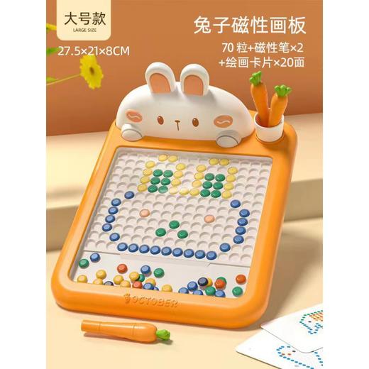 【妙笔生花，释放宝宝创造力~】磁性运笔画板 儿童训练控笔 幼儿宝宝画画板 早教益智玩具 幼儿园玩具 萌趣兔子造型 提高专注力-QQ 商品图6