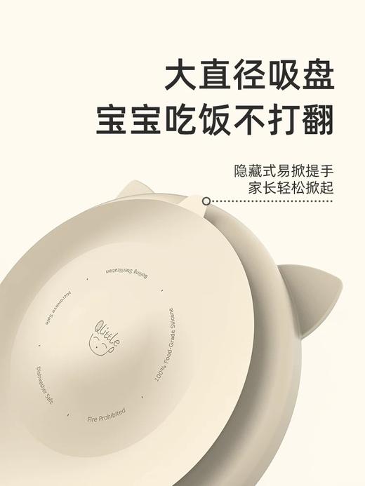 【品牌直供】Qlittle辅食分隔餐盘 商品图2