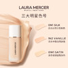 品牌直发 LAURA MERCIER 罗拉玛希 轻透无瑕持妆粉底液  0W1 30mL/1N2 30mL 商品缩略图7