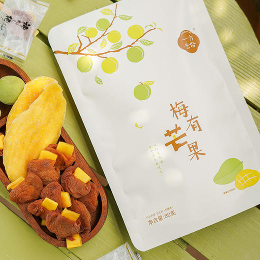 酸甜咸香 无核解腻 | 一方云拾梅有菠萝/梅有芒果/青梅夹厚切凤梨干 果干蜜饯果脯零食 80g*2袋/3袋/4袋 商品图12