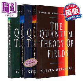 【中商原版】史蒂文 温伯格 场的量子理论 三卷本 诺贝尔奖 英文原版 The Quantum Theory of Fields Steven Weinberg